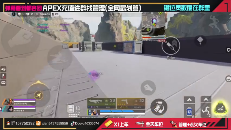 【2022-03-15 16点场】化羽影E：【APEX手游】与挂哥斗智斗勇