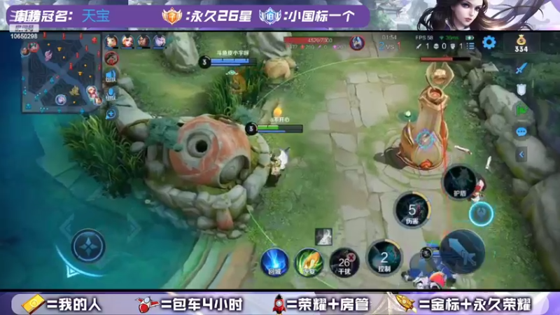 【2022-03-15 15点场】柒七崽：办卡上车，国服野王带粉