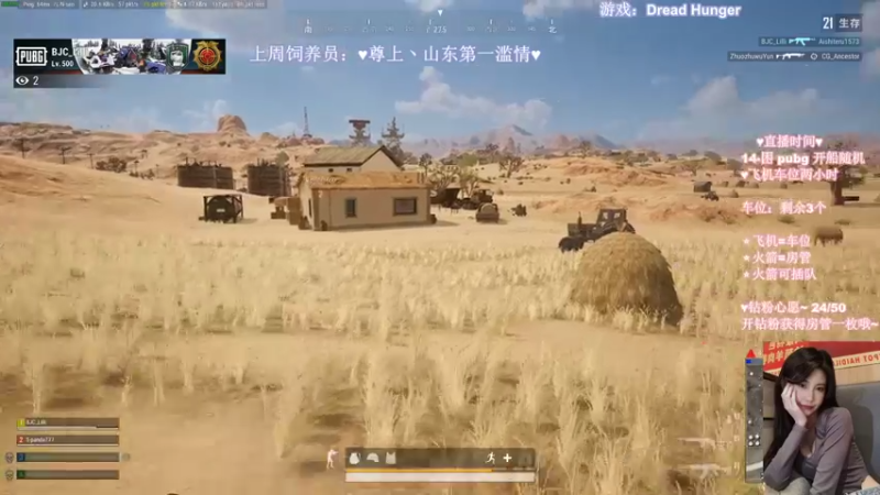 【2022-03-10 18点场】憨批姐姐沫萱：尝试不破防的第一天