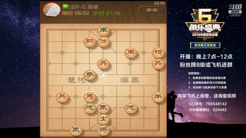 【2022-03-16 20点场】日月轮回888：金牌教练巅峰对决！