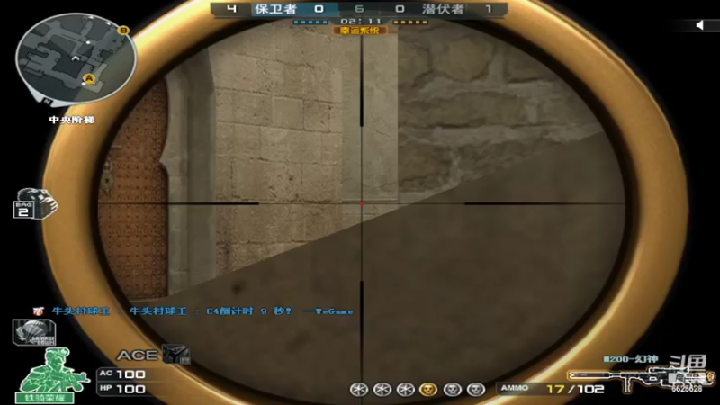 【2022-03-16 17点场】白鲨梓晨：抓佩琪咯。