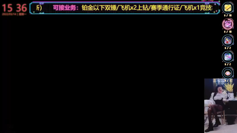 【2022-03-14 15点场】花舞清璇：温柔御姐唱歌好听技术流~三月大吉