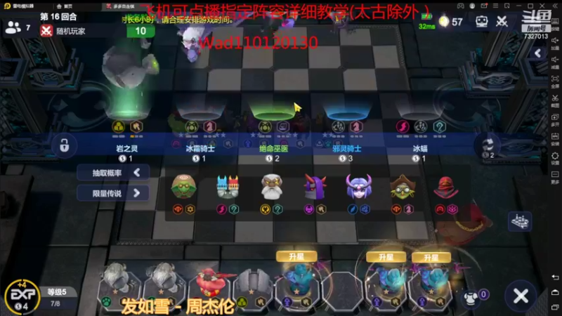 【2022-03-13 21点场】黄东东0923：新版本新赛季！