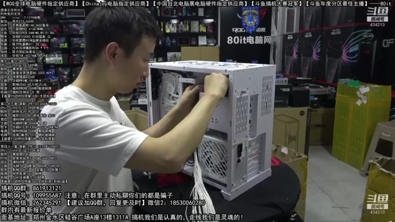 【2022-03-16 07点场】80it电脑网：郑州80it：春雷行动电脑活动开启