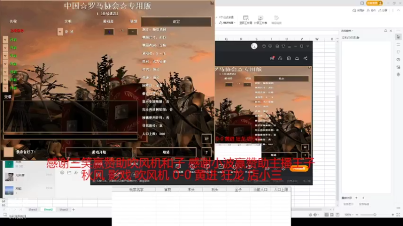 【2022-03-15 20点场】淋淋雨829：圣战迷恋的直播间