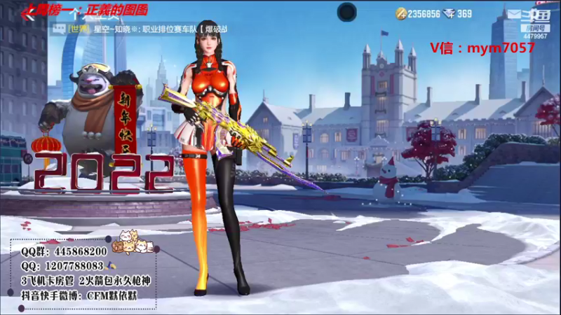 【2022-03-15 22点场】默依默：【开钻粉上枪神了】