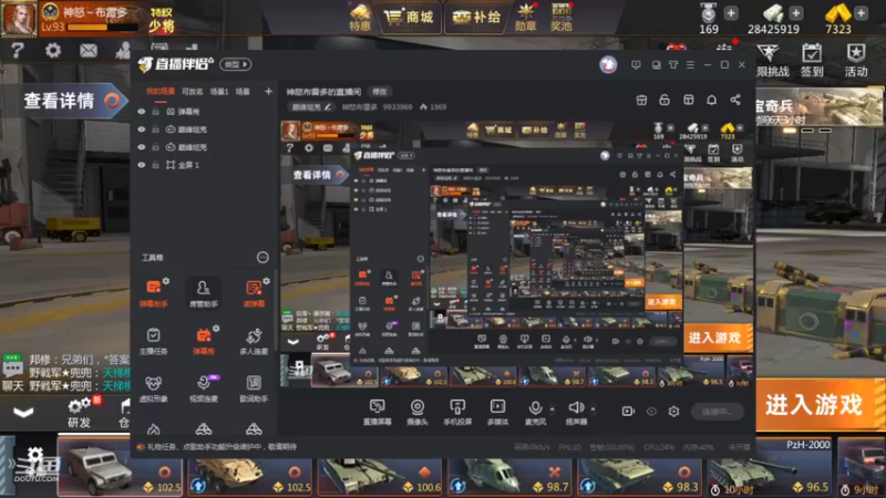 【2022-03-10 20点场】神怒布雷多：神怒布雷多的直播间