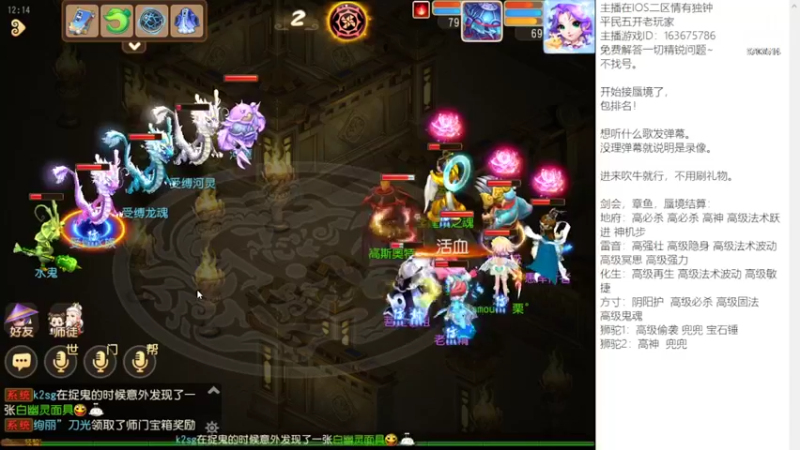 【2022-03-13 12点场】沉迷梦幻西游的蛋黄酥：良心小主播。