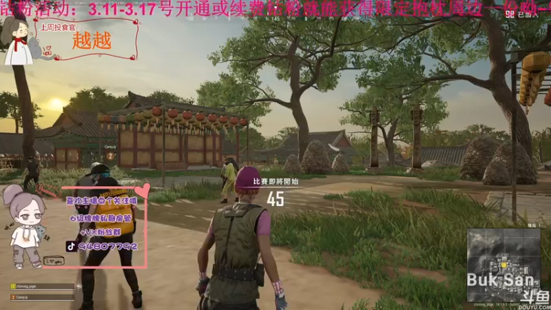 【2022-03-15 17点场】哦呦orz：【小奶团】开钻粉有周边哦