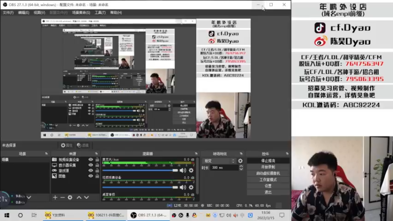 【2022-03-15 13点场】汉宫年鹏Enpi：嗨嗨 嗨嗨嗨
