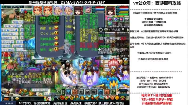 【2022-03-16 14点场】oo冠希oo：新区香山红叶wdd4女魃墓