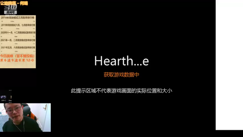 【2022-03-16 05点场】麦迪文哥：竞技场听歌唠嗑快乐多