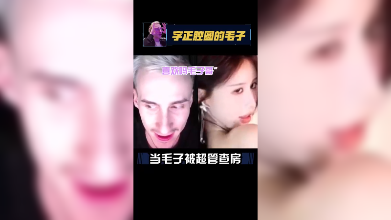 超管！你能不能！别看我别扣我宝贝的分不嘞