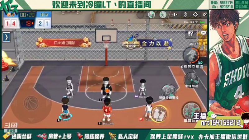 【2022-03-16 17点场】冷瞳LT丶：祝各位新年快乐！！！