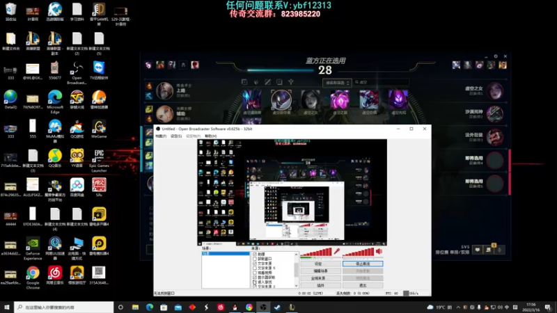 【2022-03-16 17点场】叶音符：叶音符:万物打野即可C