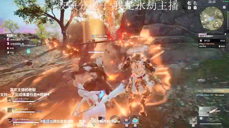 【2022-03-16 01点场】WadeOvO丶：Wade:♥动的一枪