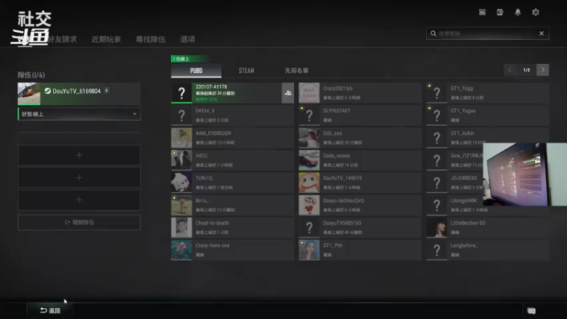 【2022-03-16 02点场】胖子涛0327：18岁FPS游戏天才少年