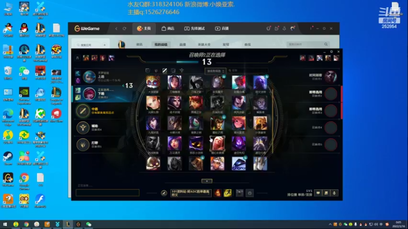 【2022-03-16 00点场】douyu小焕：广东小碟的重生之路