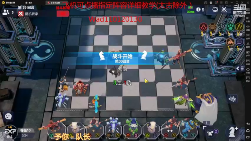 【2022-03-11 16点场】黄东东0923：新版本新赛季！