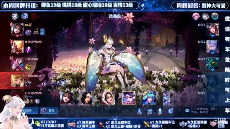 【2022-03-15 20点场】绪伦gg：绪伦：全英雄双系统解决一切上分问题！