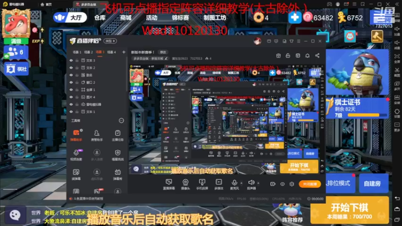 【2022-03-15 15点场】黄东东0923：新版本新赛季！