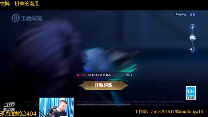 【2022-03-16 17点场】爱鱼丶南瓜：DYG第六人：et vs we