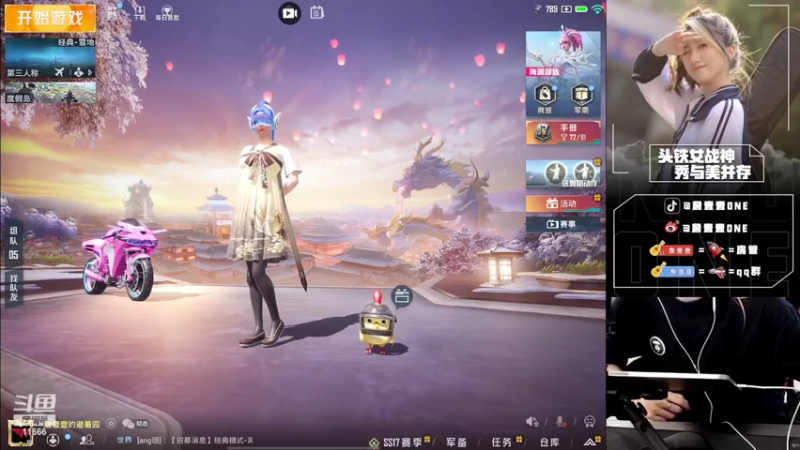 【2022-03-15 14点场】詹壹壹：下午两点 黄金风衣单四 啾咪