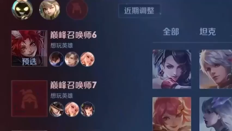 《我服了，你这个老六！》
