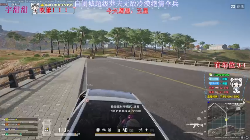 【2022-03-15 20点场】小宇oyo：轻语集团 kd6.0莽夫宇甜甜