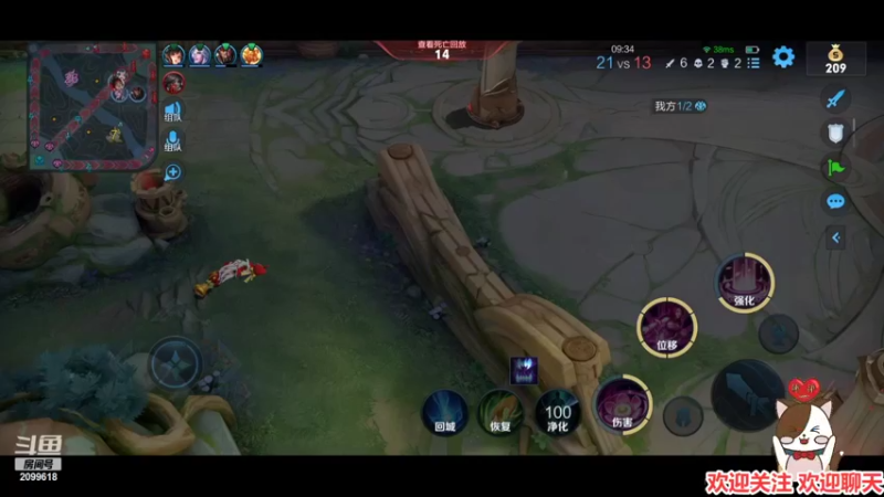 【2022-03-16 02点场】阿邦就是小苞米：今天下雨了呢 2099618