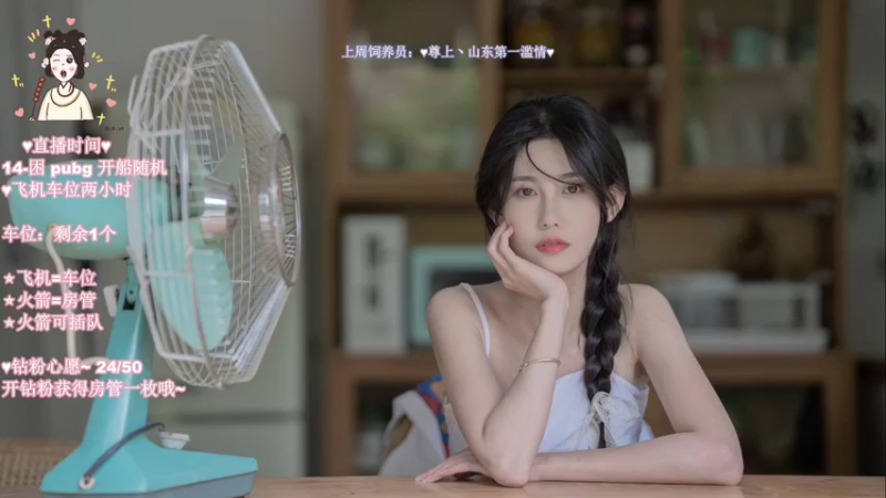 【2022-03-15 17点场】憨批姐姐沫萱：两天没播~大家上上周榜吧~吃不起饭了