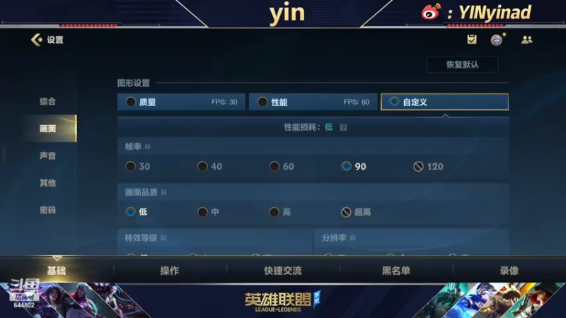 【2022-03-15 09点场】yin小哥：正经直播间。