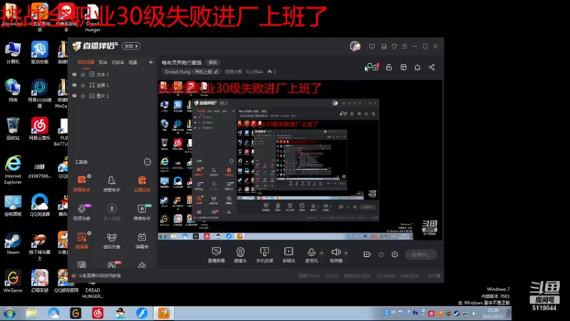 【2022-03-11 15点场】流氓太郎：唯有灵界爬行最强