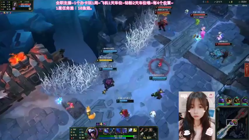 【英雄联盟】洁夕小仙女的精彩时刻 20220316 05点场