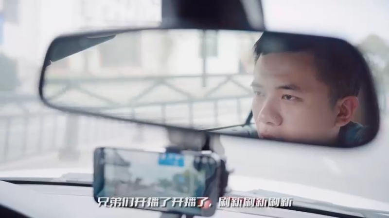 【猎爱游戏S2】男嘉宾：小骚骚