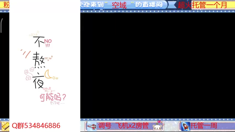 【2022-03-15 14点场】老空大啊：全知详解在线解答