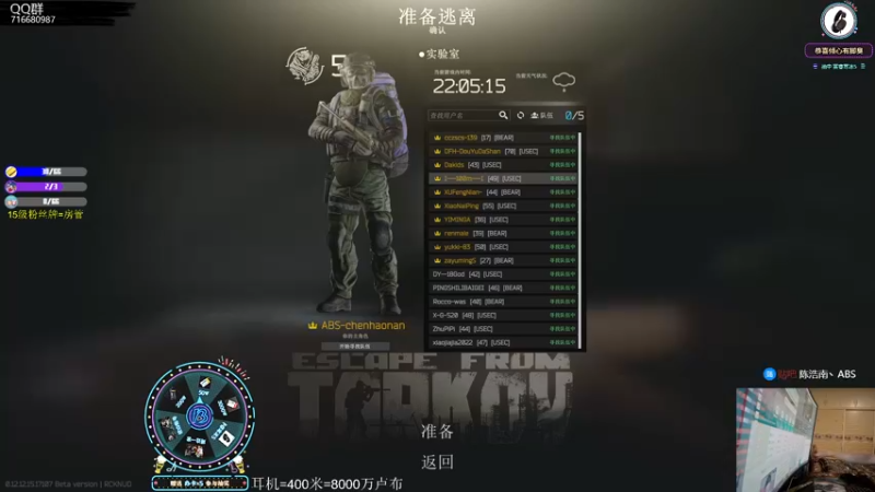 【2022-03-13 00点场】陈浩南丶ABS：新人主播第5天~