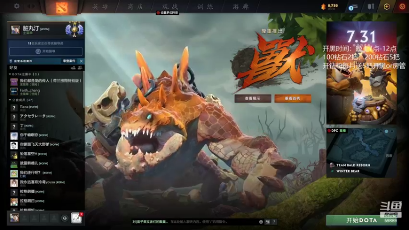 【2022-03-15 19点场】亚瑟归来丶：晚上开黑 有车位