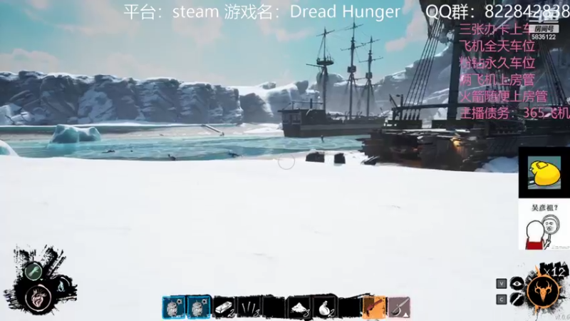 【2022-03-16 04点场】伟大的教父先生：恐惧饥饿：队友比狼人可怕（有车位）