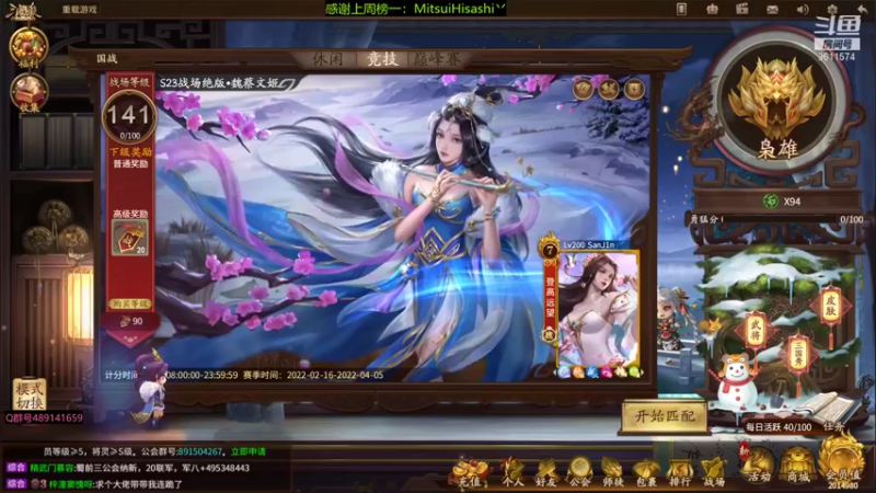 【2022-03-15 16点场】肥猪go：十周年国战开搞