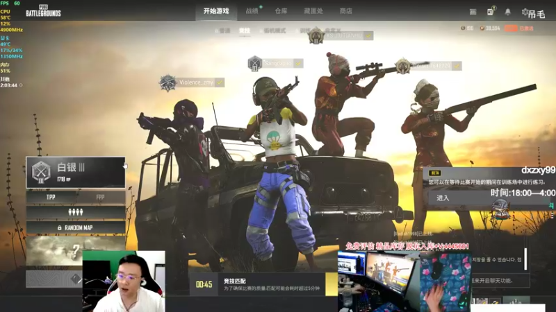 【2022-03-16 02点场】狙击教官：战斗大师！！