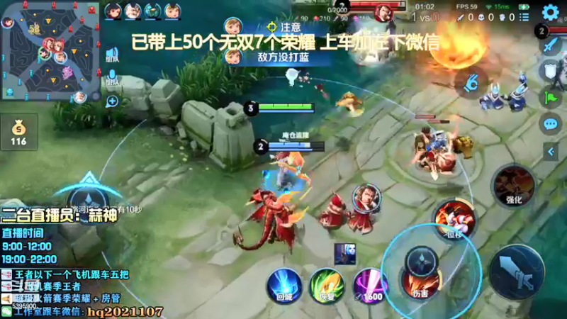 【2022-03-16 12点场】A老回：1分钟速推流150连胜冲200连胜