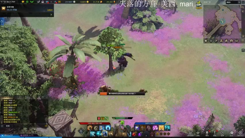 【2022-03-15 22点场】主播帝王：帝王的直播间：多人生存游戏