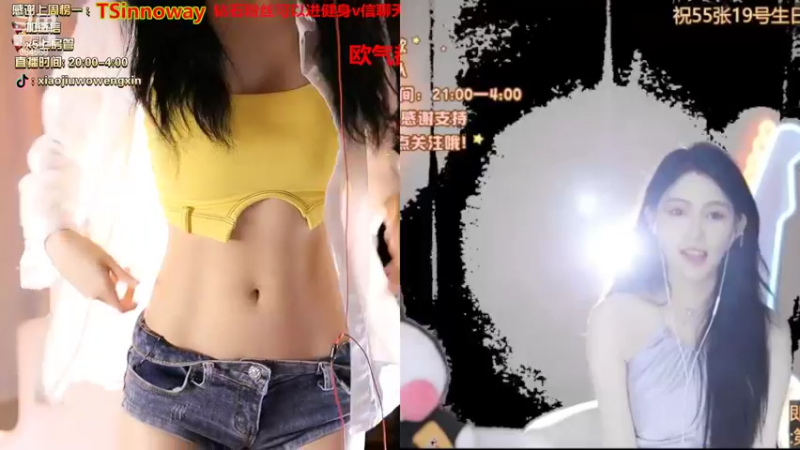 【2022-03-17 02点场】小酒窝翁馨：爱健身，爱做饭