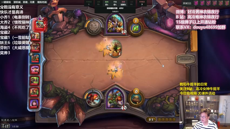 【2022-03-17 15点场】衣锦夜行：欢迎来到分数没有意义的直播间