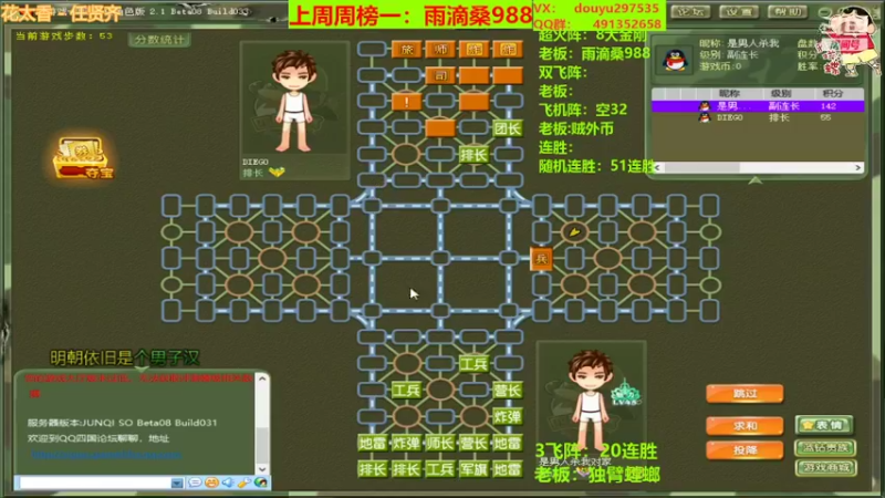 【2022-03-17 00点场】恶蚊子：愉快的一天开始啦！！！
