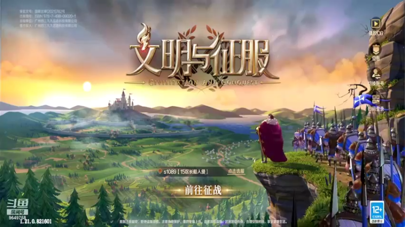 【2022-03-17 00点场】我愿带你看遍世间繁华：领礼包看直播了手慢无新年快乐
