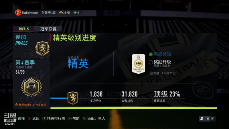 【2022-03-17 13点场】菲兹FizO：菲兹Fiz：最纯粹的dr 最高级的难受