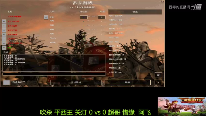 超哥组3：1吹杀组