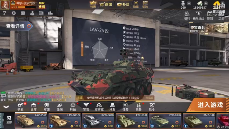 【2022-03-13 17点场】神怒流云飞沙：流云飞沙的直播间